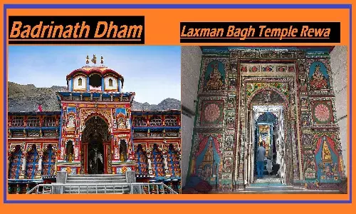 रीवा और बद्रीनाथ धाम के बीच इस अनोखे रिश्ते के बारे में शायद ही आपको मालूम होगा