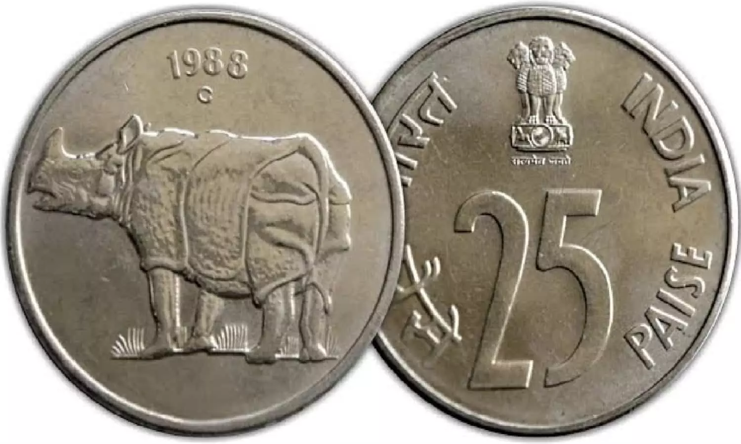 1988 में बना 25 पैसे का गेंडे के चित्र वाला सिक्का आपको बना देगा मालमाल, बेचने पर मिलेंगे 1.5 लाख रुपये, जानिए कैसे?
