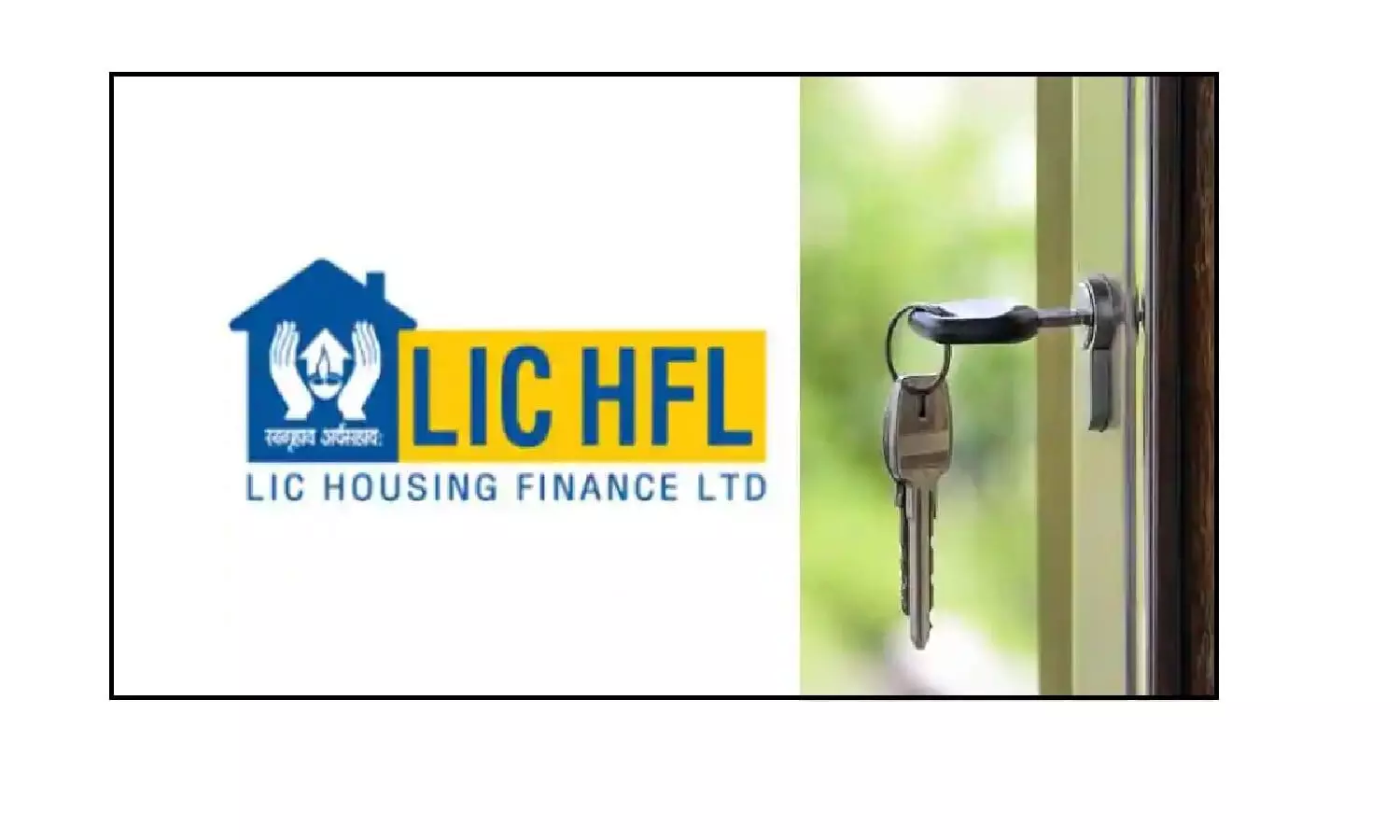LIC Home Loan: एलआईसी के होम लोन दरों में हुआ इजाफा, जानिए काम की खबर