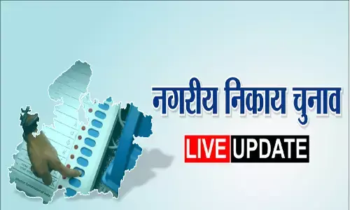 एमपी में महापौर पद पर हुआ आरक्षण का निर्णय,  जानें किन निकायों में किस वर्ग को मिला रिजर्वेशन