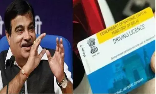 Driving License New Rules: सरकार ने ड्राइविंग लाइसेंस बनवाने के नियम बदल दिए, अब RTO जाने की जरूरत नहीं Driving License New Rules: सरकार ने ड्राइविंग लाइसेंस बनवाने के नियम बदल दिए, अब RTO जाने की जरूरत नहीं