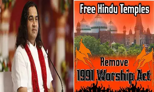 प्लेसेस ऑफ़ वर्शिप एक्ट 1991 के खिलाफ खड़े हुए कथावाचक देवकीनंदन ठाकुर, SC में याचिका दायर प्लेसेस ऑफ़ वर्शिप एक्ट 1991 के खिलाफ खड़े हुए कथावाचक देवकीनंदन ठाकुर, SC में याचिका दायर