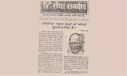 गांधी जी ने मंदिरें तोड़कर बनाई गईं मस्जिदों को ग़ुलामी का प्रतीक बताया था! उनका 85 साल पुराना लेख वायरल हो गया