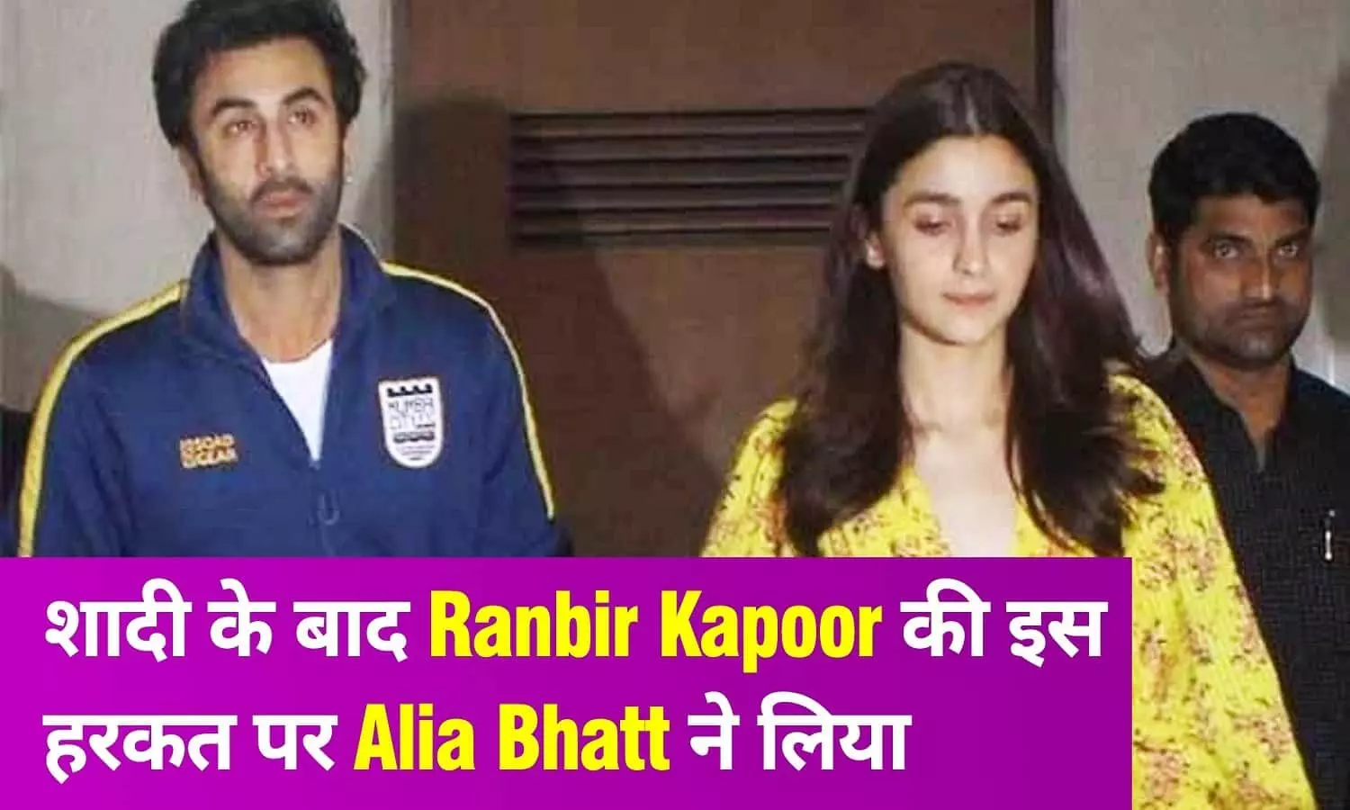 शादी के 2 महीने बाद भी रणबीर कपूर हरकतों से नहीं आ रहे बाज, परेशान हुई आलिया भट्ट, तंग आकर लिया बड़ा फैसला शादी के 2 महीने बाद भी रणबीर कपूर हरकतों से नहीं आ रहे बाज, परेशान हुई आलिया भट्ट, तंग आकर लिया बड़ा फैसला