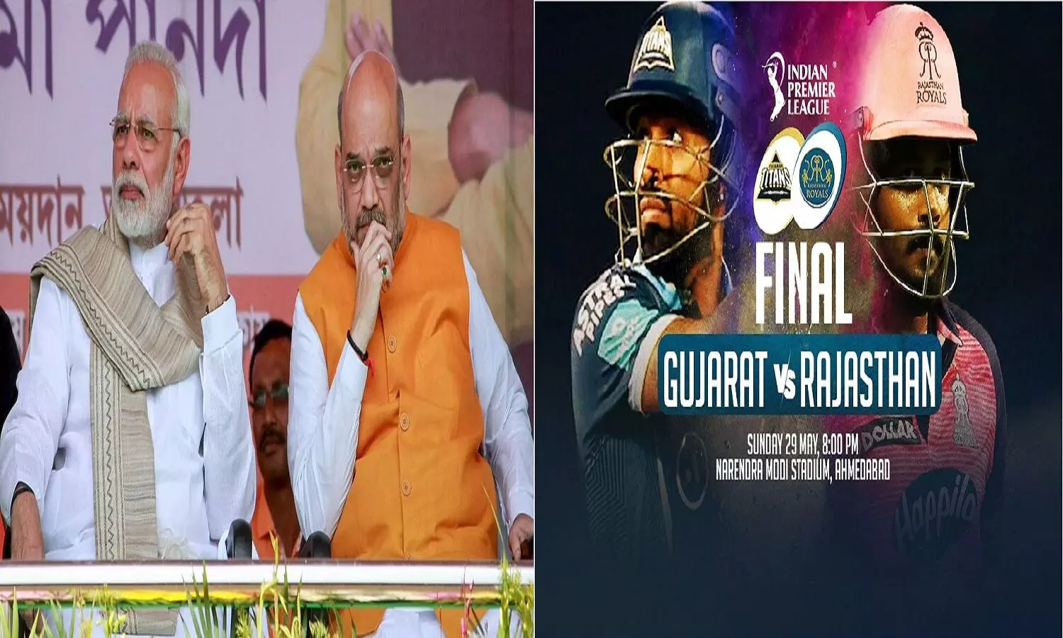 IPL Finals Guest List: पीएम मोदी, अमित शाह भी देखेंगे आईपीएल का फ़ाइनल मैच