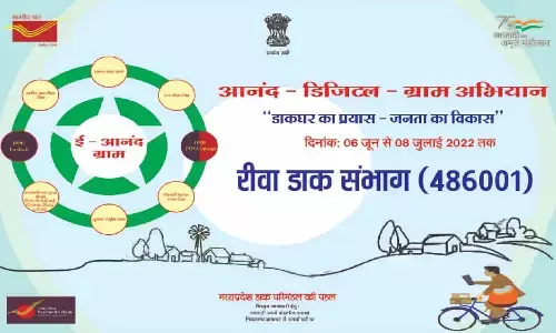 e-Anand Digital Village Campaign e-Anand Digital Village Campaign