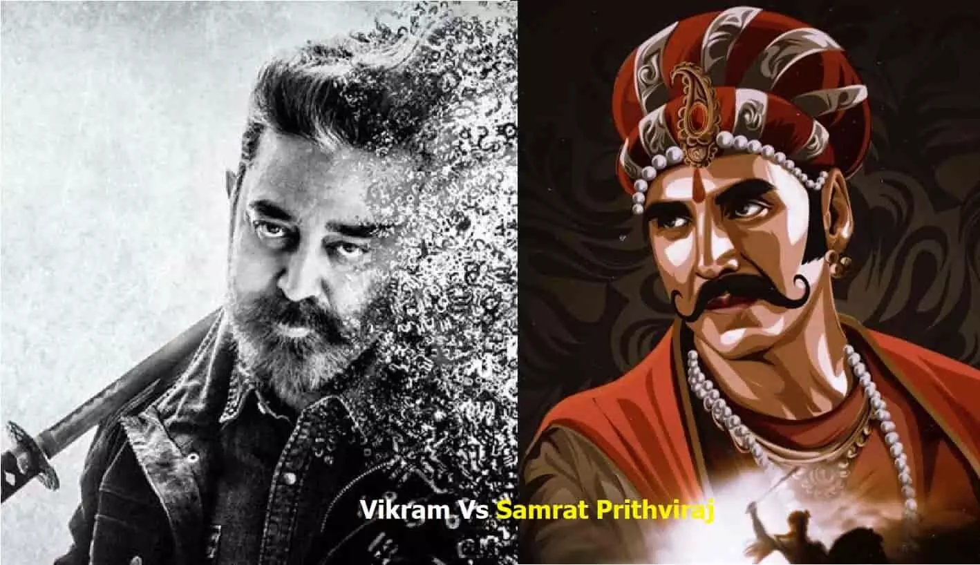 Vikram vs Samrat Prithviraj