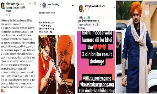 Sidhu Moose Wala की हत्या का बदला लेने के लिए 4 अलग गैंगस्टर ग्रुप एक हुए, 2 दिन के अंदर लेंगे रिवेंज Sidhu Moose Wala की हत्या का बदला लेने के लिए 4 अलग गैंगस्टर ग्रुप एक हुए, 2 दिन के अंदर लेंगे रिवेंज