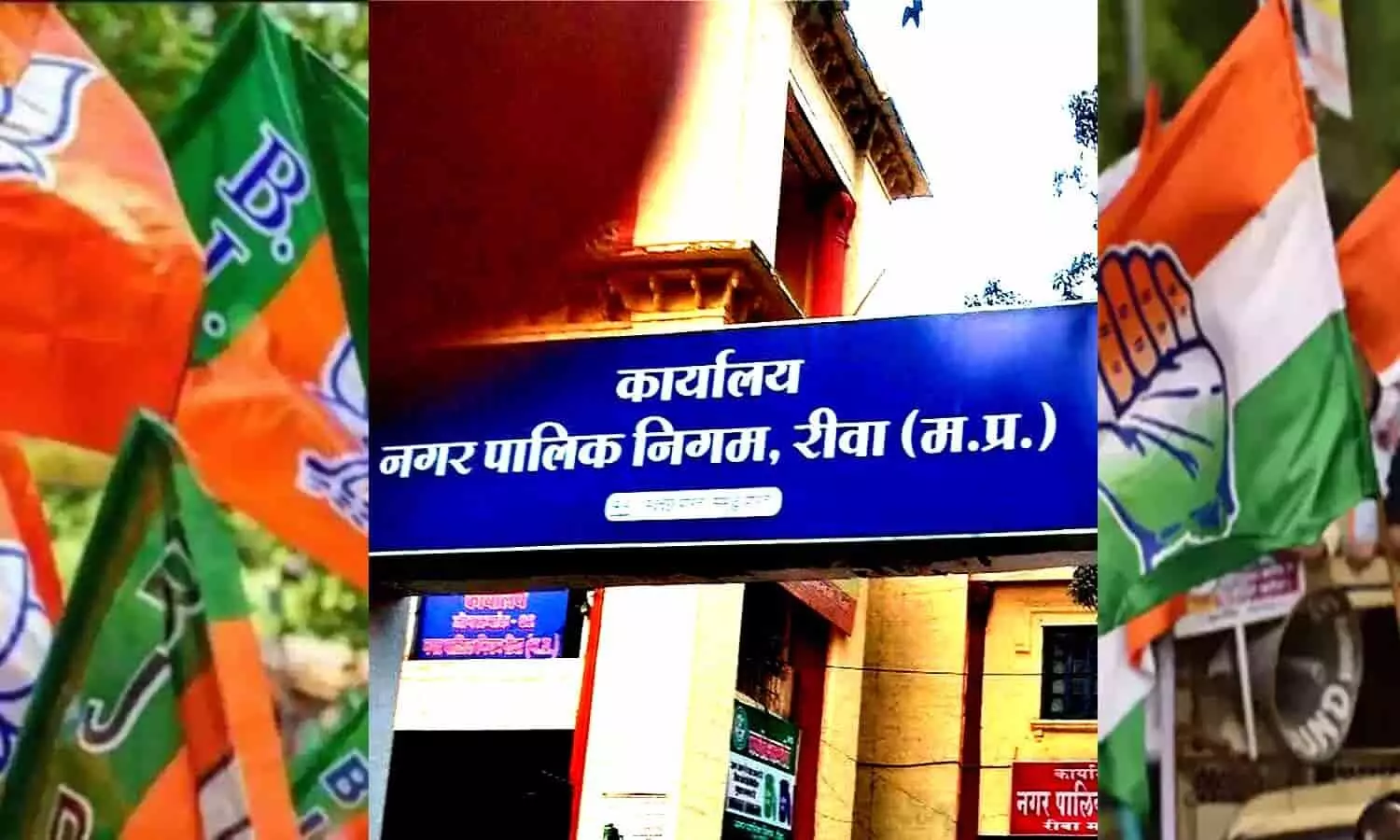 रीवा में दो चरणों में होंगे नगरीय निकाय चुनावः महापौर पद के लिए भाजपा व्यंकटेश-विवेक, तो कांग्रेस मंगू पर खेल सकती है दांव