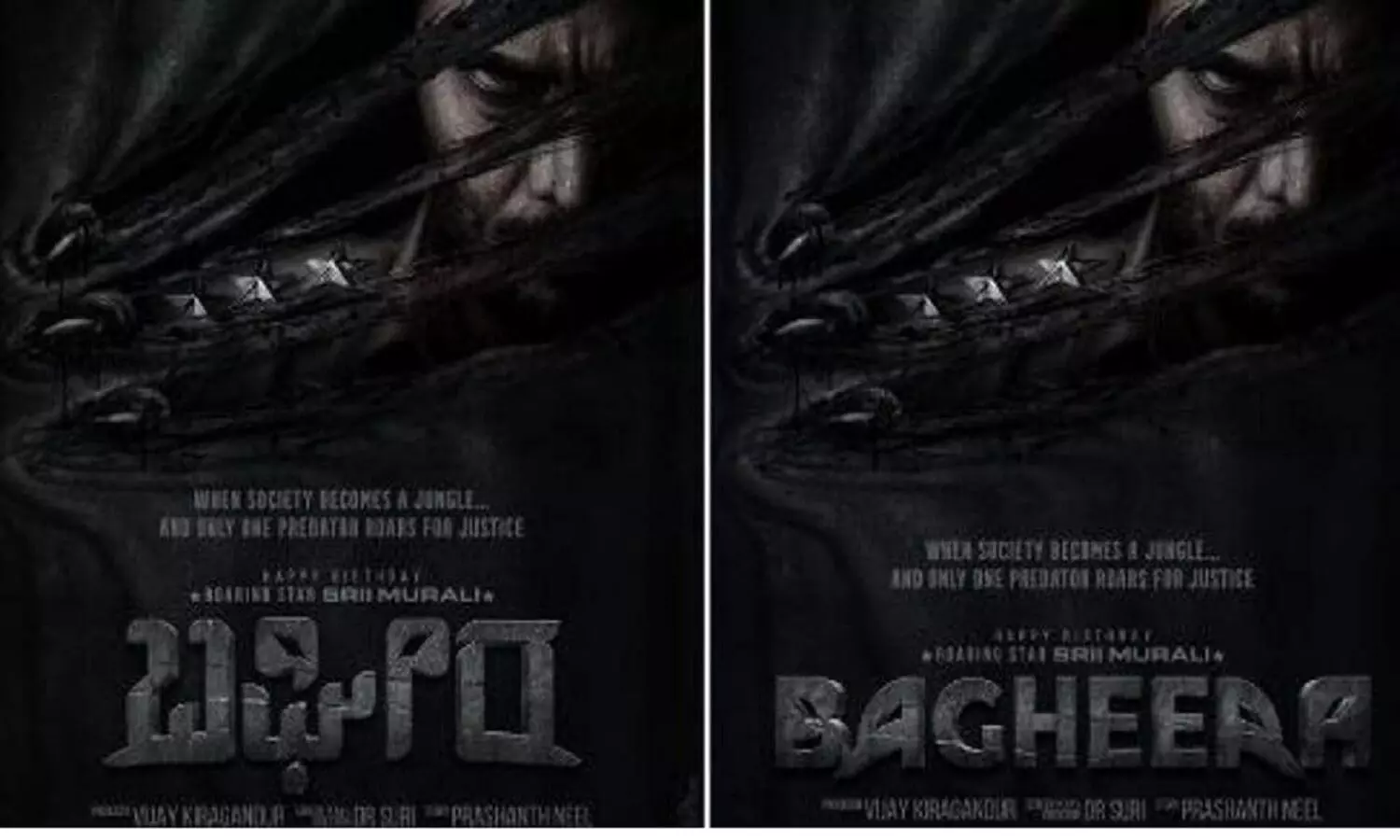 Prashanth Neels Bagheera Movie: KGF के मेकर्स ने शुरू की बघीरा की शूटिंग, रॉकी भाई यश करेंगे पुलिस का रोल Prashanth Neels Bagheera Movie: KGF के मेकर्स ने शुरू की बघीरा की शूटिंग, रॉकी भाई यश करेंगे पुलिस का रोल