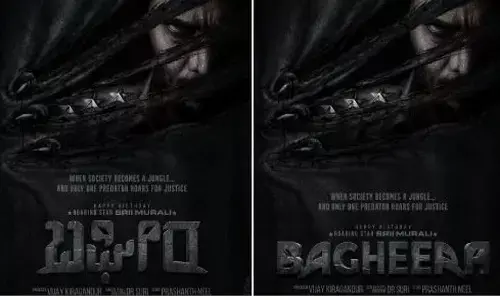 Prashanth Neels Bagheera Movie: KGF के मेकर्स ने शुरू की बघीरा की शूटिंग, रॉकी भाई यश करेंगे पुलिस का रोल Prashanth Neels Bagheera Movie: KGF के मेकर्स ने शुरू की बघीरा की शूटिंग, रॉकी भाई यश करेंगे पुलिस का रोल