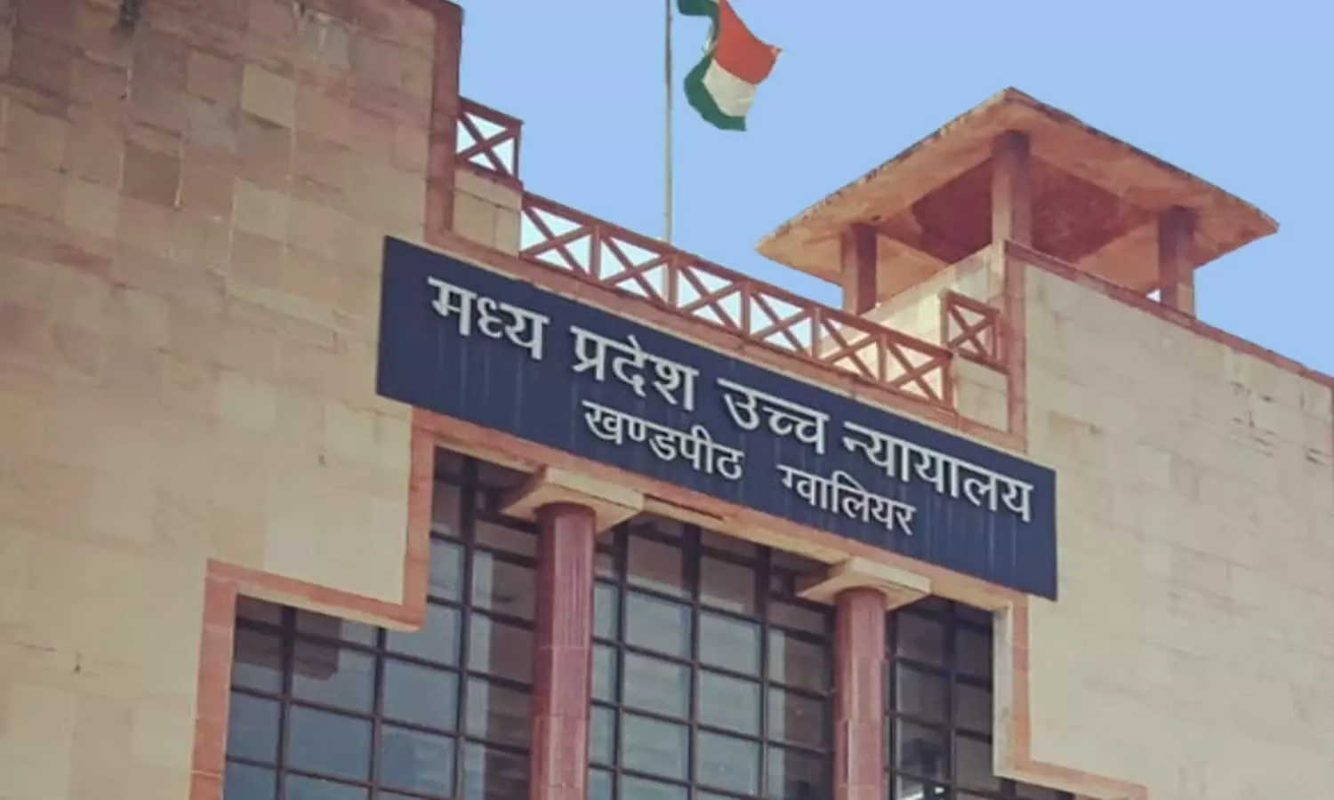 MP Nagriya Nikay Chunav 2022