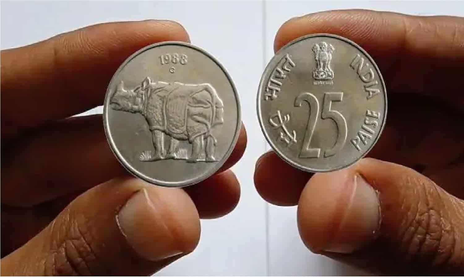 Crorepati 25 Paise Coin: 1988 में बना गैंडे वाला 25 पैसे का सिक्का आपको बना  देगा करोड़पति, घर में होगी पैसो की बारिश | Crorepati 25 Paise Coin: 25 paise  coin with rhinoceros made in 1988 will make you a millionaire, money will  rain in the house