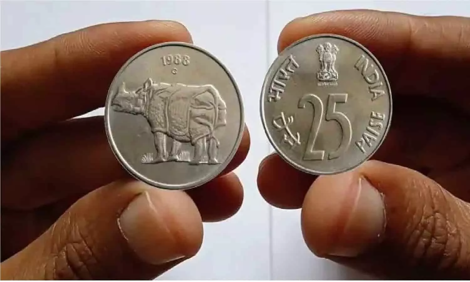 Crorepati 25 Paise Coin