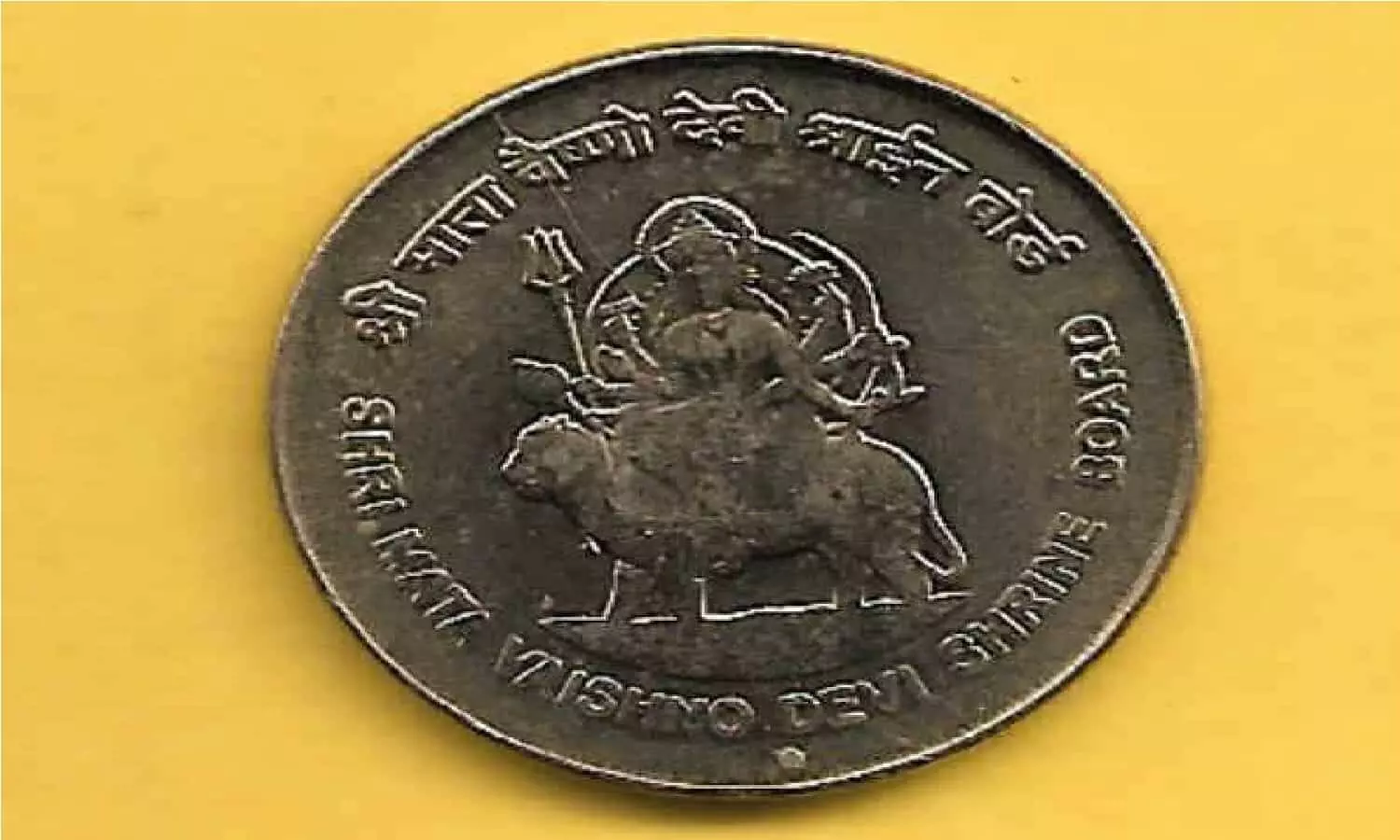 Quick Money: जिस सिक्के में लिखा है Jai Maa Vaishno Devi उस सिक्के के बदले मिल रहे पूरा 1000000 रूपए