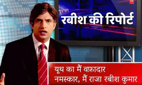 TVF Shivankit Singh Parihar