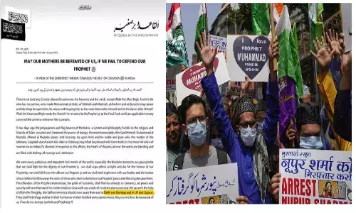 Nupur Sharma Comment On Muhammad: अल कायदा ने भारत में आतंकी हमला करने की धमकी दी, कहा भगवाधारियों का अंत होगा