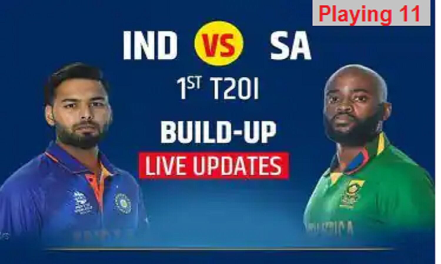 IND Vs SA Todays Match Playing 11 ये हो सकती है भारत बनाम साऊथ अफ्रीका