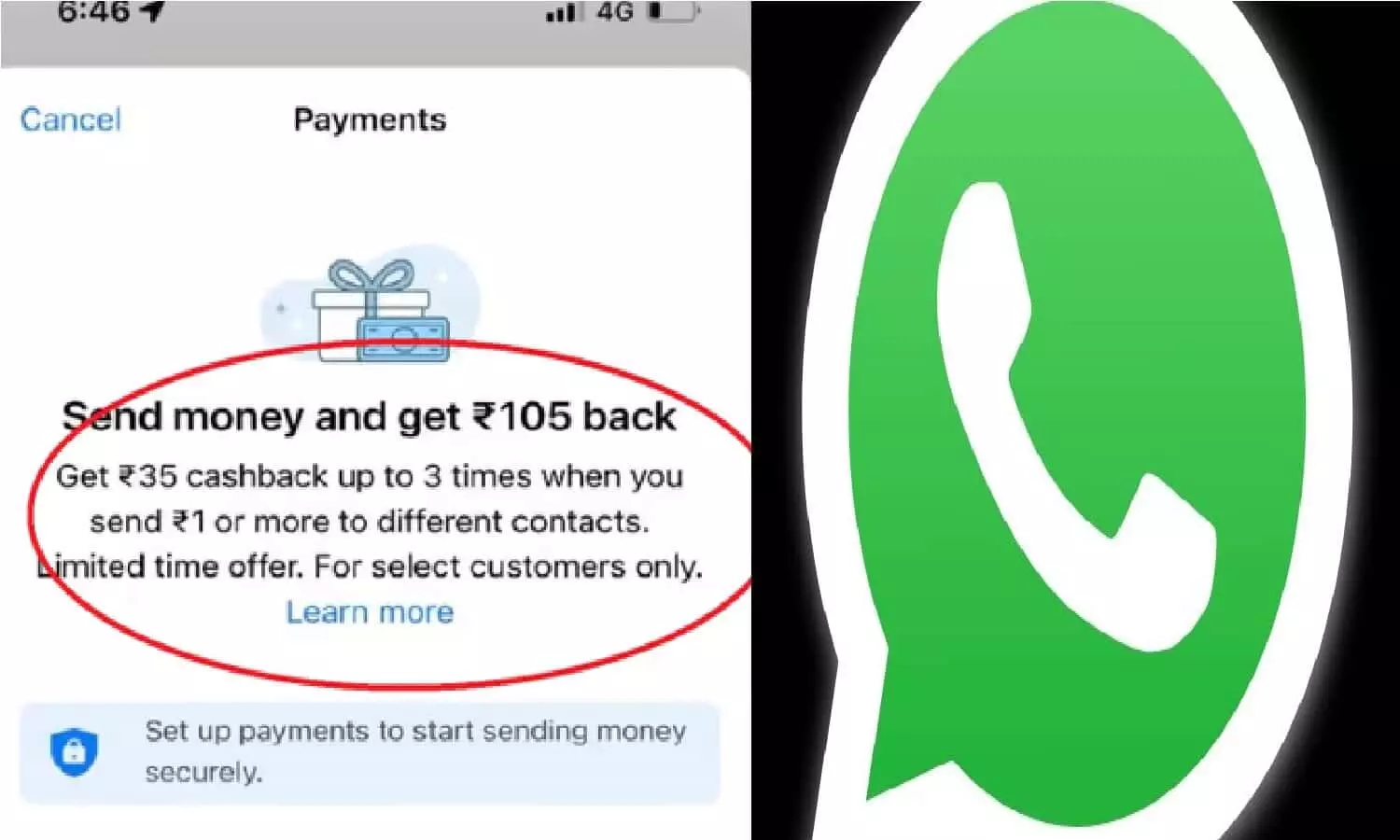 WhatsApp Pay: WhatsApp यूजर्स के लिए खुशखबरी, सभी को मिल रहा 105 रुपये का कैशबैक