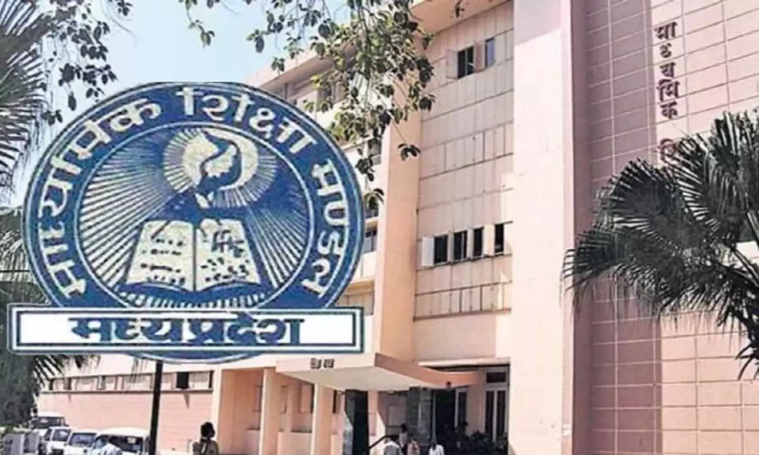 Board of Secondary Education