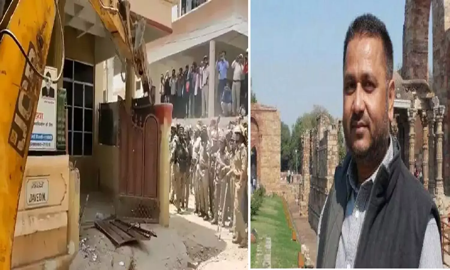 प्रयागराज हिंसा के मास्टरमाइंड मुहम्मद जावेद पंप के घर में सीएम योगी का बुलडोजर चल गया प्रयागराज हिंसा के मास्टरमाइंड मुहम्मद जावेद पंप के घर में सीएम योगी का बुलडोजर चल गया