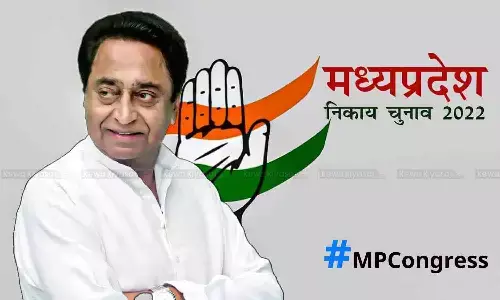 MP Nikay Chunav 2022: पार्षदी के लिए बाहरी प्रत्याशी नहीं चलेगा, वार्डवासी को ही मिलेगी टिकट; कांग्रेस ने नई गाइडलाइन जारी की