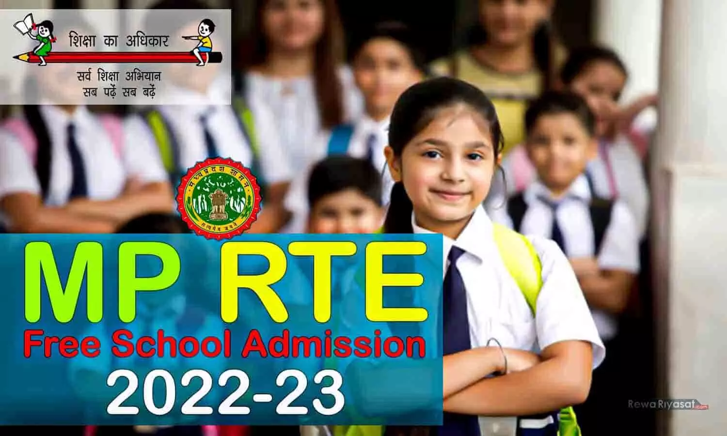mp rte admission 2022-23