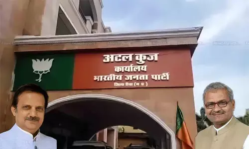 MP Nagariya Nikay Chunav 2022: रीवा के नगर निगम एवं परिषदों के भाजपा पार्षद उम्मीदवारों की लिस्ट जारी, देखें...