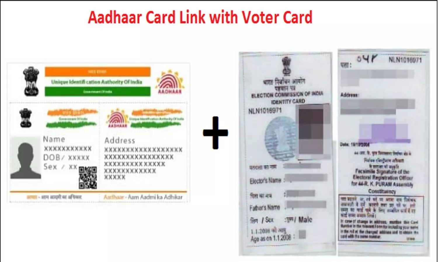 Aadhaar Link To Voter ID: अब आधार से लिंक करना होगा वोटर आईडी, फर्जी मतदान पर लगाम लगाने की पहल