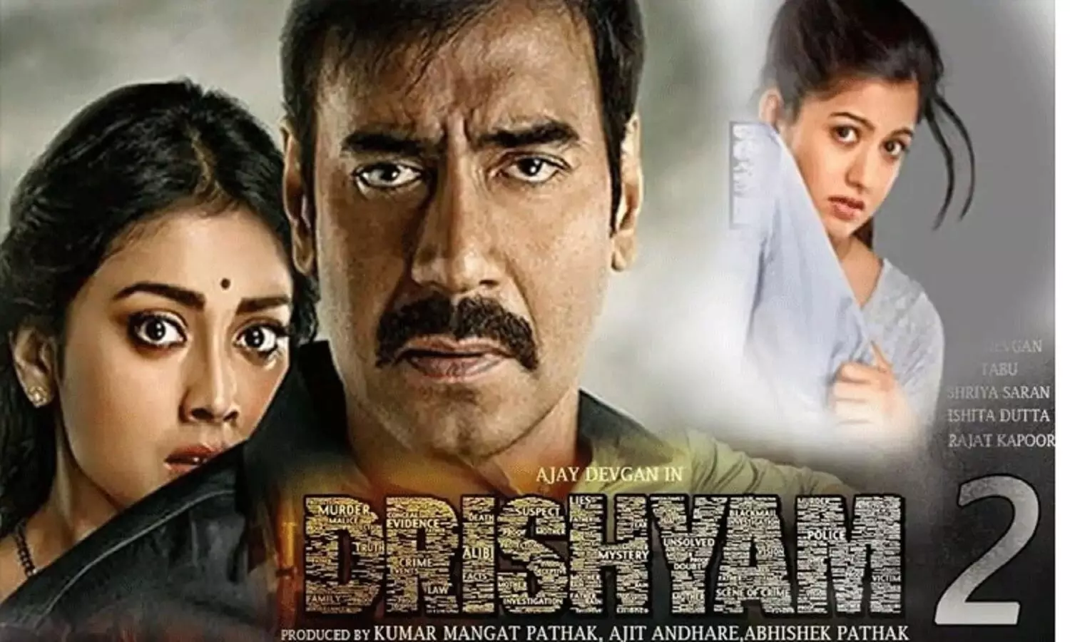 Drishyam 2 Release Date: दर्शकों की बुद्धि खोल देने वाली फिल्म दृश्यम की सीक्वल दृश्यम 2 कब रिलीज होगी पता चल गया