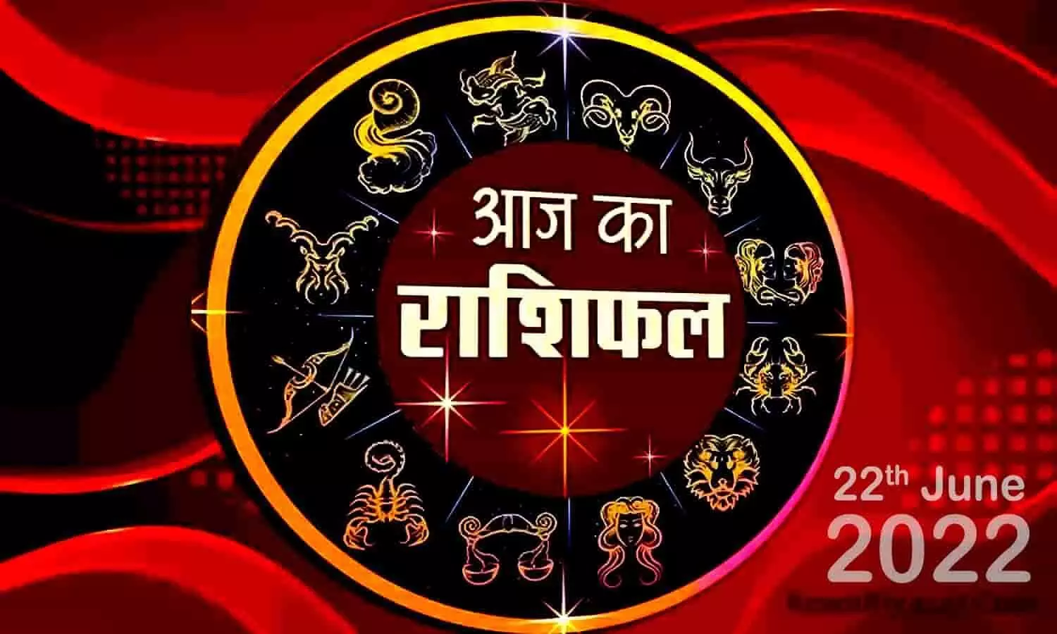 Horoscope Today June 22 2022