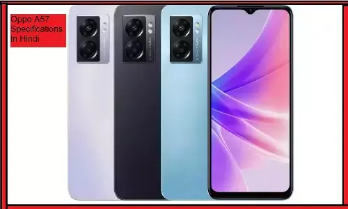 Oppo A57 Specifications In Hindi: सिर्फ 15 मिनट में चार्ज होने वाले नए Oppo A57 के फीचर्स किसी महंगे फोन से कम नहीं है