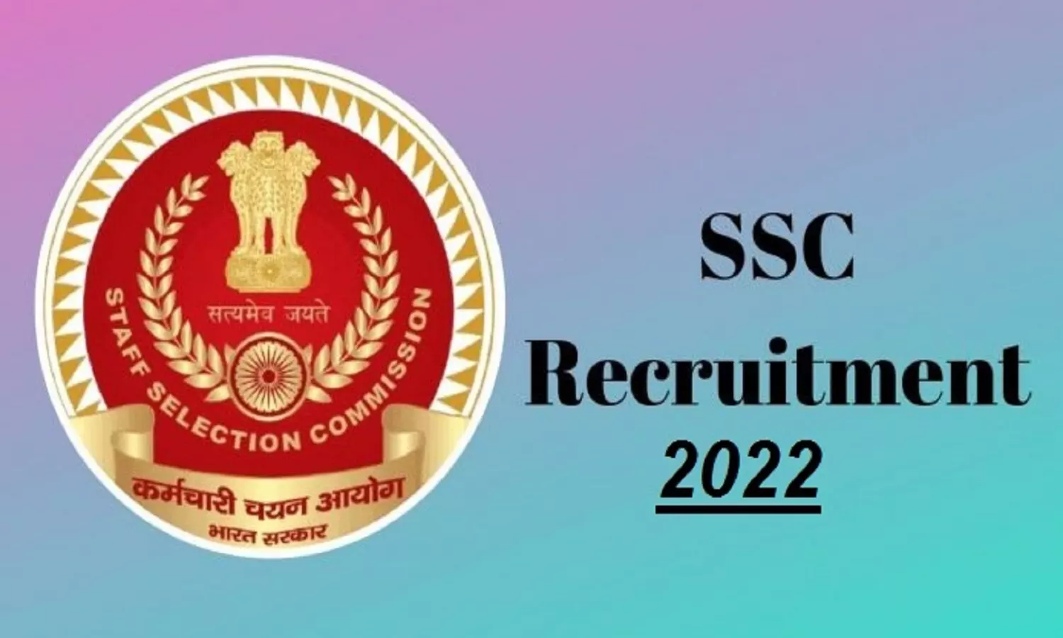 SCC Bharti 2022: कर्मचारी चयन आयोग ने किया 70 हज़ार भर्ती का एलान, SSC Vacancy 2022 के बारे में यहां सब जानें