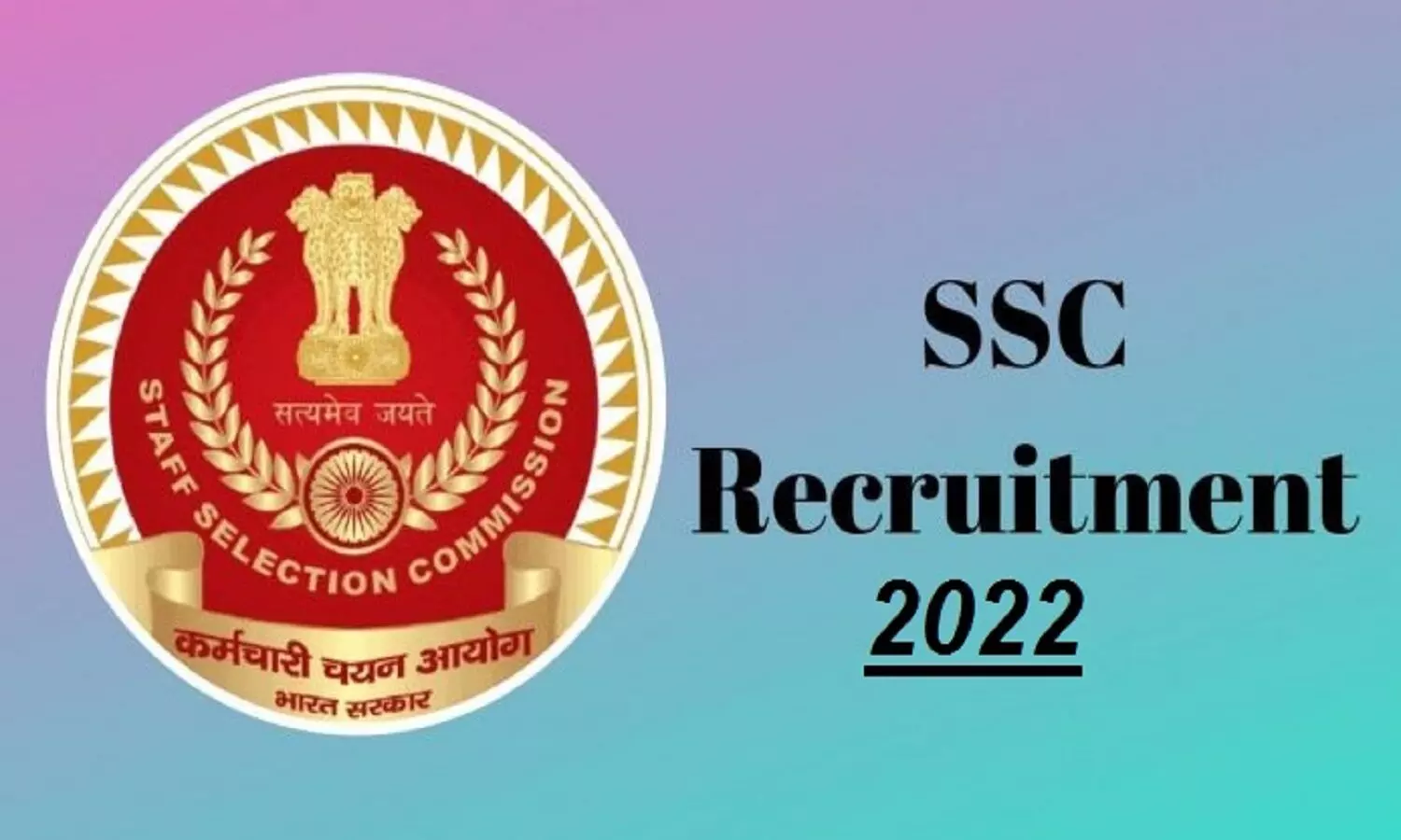 SSC Recruitment Notification 2022: अधिसूचना जारी, केंद्र सरकार के विभिन्न मंत्रालयों में 20000 पदों पर निकली बंपर भर्ती