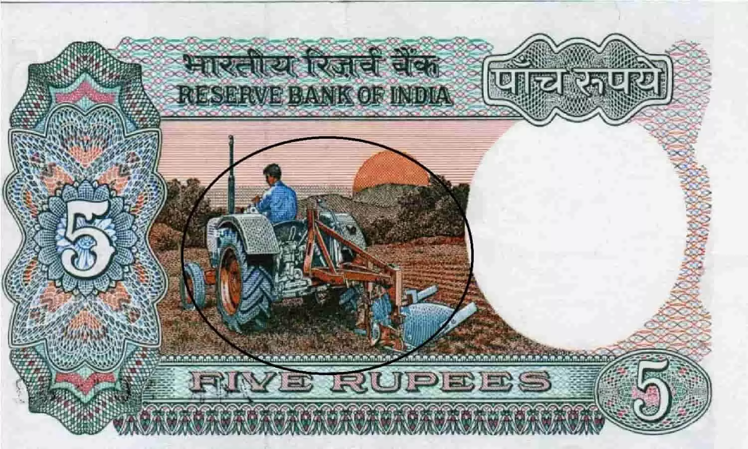 ₹5 रूपए की नोट में दिख रहा किसान ट्रैक्टर चलाता हुआ आएगा आपके घर और बना देगा करोड़पति, जानिए कैसे?