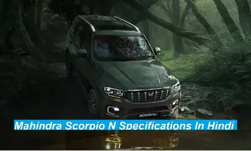 Scorpio N Booking Date: मार्केट में पेश हुई नई महिंद्रा स्कॉर्पियो एन, जानें कीमत, फीचर्स, स्पेसिफिकेशन और बुकिंग डेट
