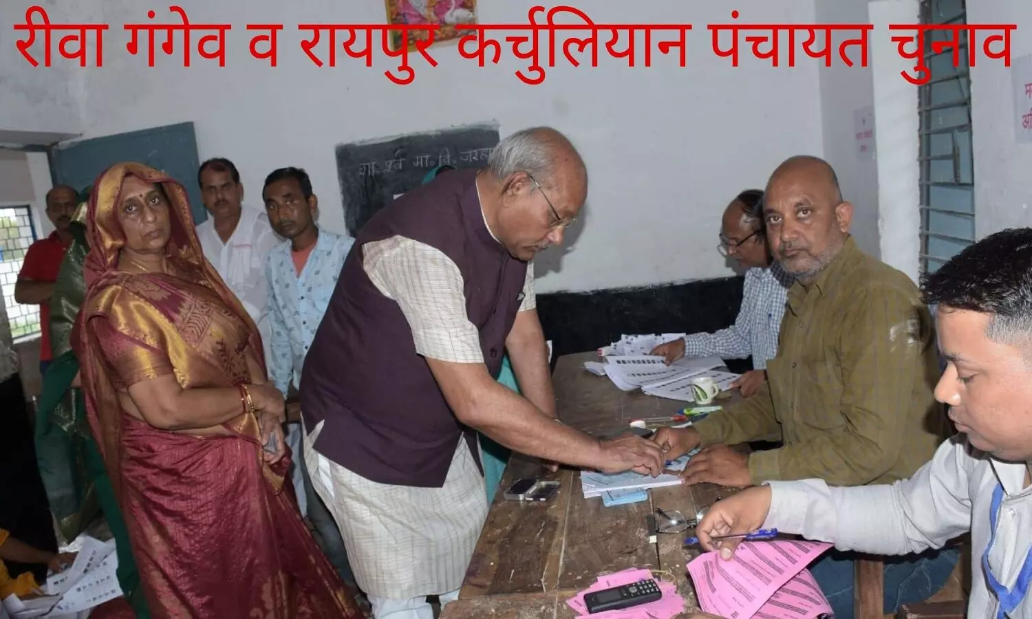 रीवा में दूसरे चरण का मतदान, मतदाताओं में अच्छा उत्साह, तिवनी गांव में फर्जी मतदान को लेकर मारपीट