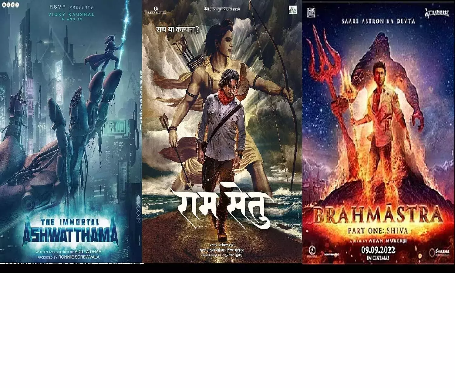Movies Based On Hindu Mythology: हिन्दू माइथोलोजी  पर बन रही हैं मैगा बजट मूवीज, देखें पूरी लिस्ट