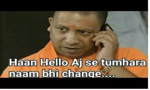 यूपी में 12 और जिलों के बदलेंगे नाम! प्रस्ताव पास होने का इंतज़ार