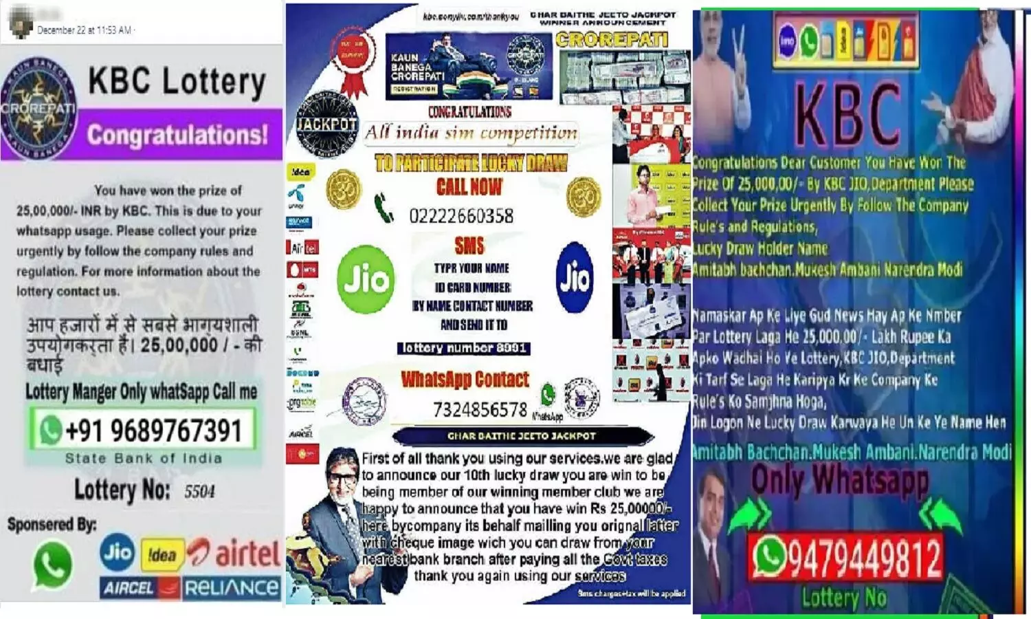 KBC Fraud Message: आपको भी व्हाट्सऐप में Kaun Banega Crorepati वाला मैसेज आया है? कुछ भी करने से पहले ये पढ़ लो KBC Fraud Message: आपको भी व्हाट्सऐप में Kaun Banega Crorepati वाला मैसेज आया है? कुछ भी करने से पहले ये पढ़ लो