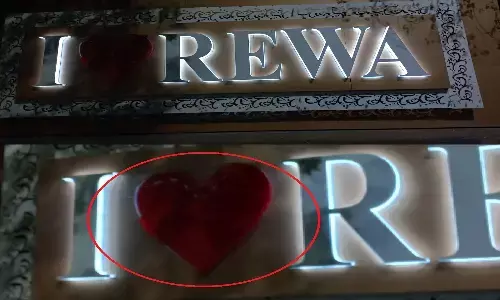 चोरी हो गया रीवा का दिल! Rewa से इतनी मुहब्बत कि आशिक ने दिल ही उखाड़ लिया