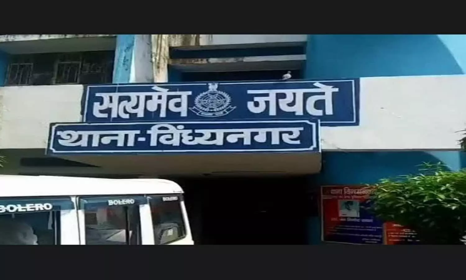 एमपी के सिंगरौली में साथियों के साथ मिल कर पड़ोसी ने की महिला की हत्या, आरोपी गिरफ्तार