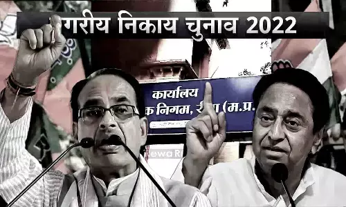 रीवा वासी ध्यान दें! इन रास्तों से न गुजरें, शिवराज और कमलनाथ की चुनावी सभा के चलते डाइवर्ट रहेंगे कई मार्ग