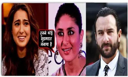 सौतेली माँ करीना कपूर ने अपनी ही बेटी सारा अली खान से पूछा गन्दा सवाल, कहा- क्या तुमने किसी लड़के के साथ वन नाइट स्टे किया है? गुस्से में आ गए थे पिता सैफ, फिर..