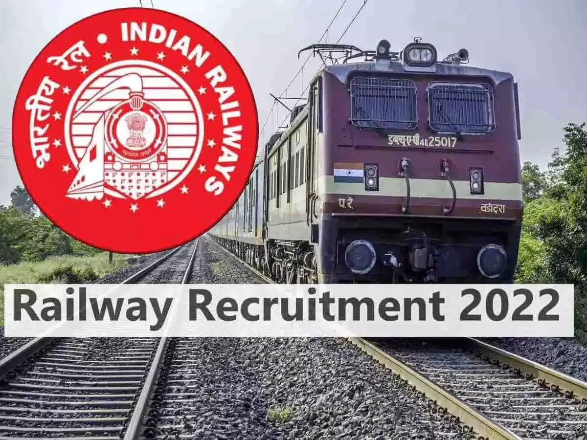 railway recruitment 2022`
