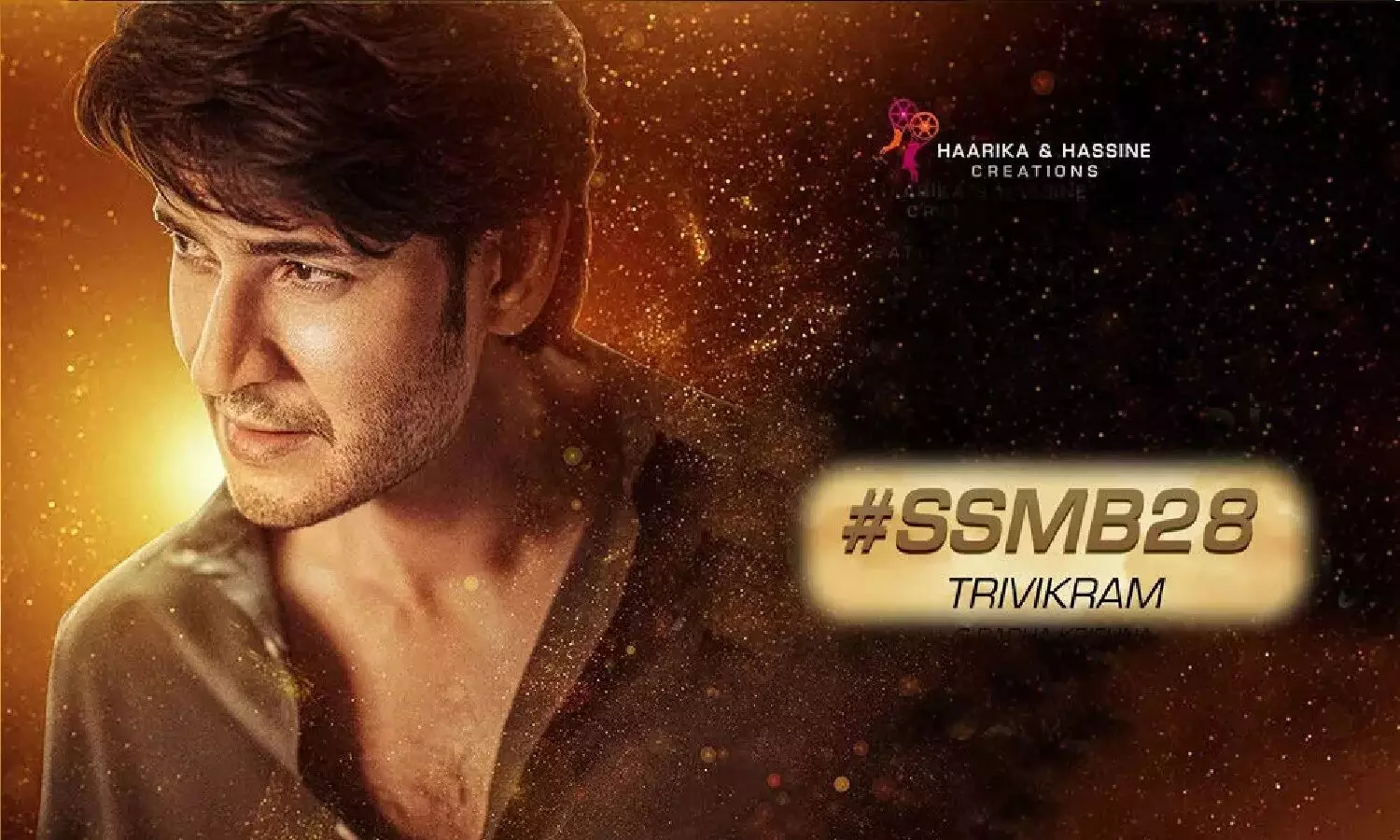Mahesh Babu की नई फिल्म SSMB 28 का इतना हाइप क्यों बन रहा है, SSMB 28 का फुलफॉर्म क्या है?