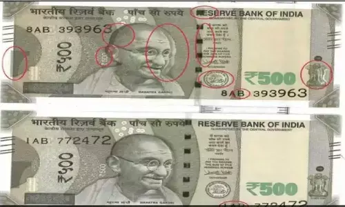 Reserve Bank Of India: रद्दी होने से पहले बदले ये नोट, ऐलान Reserve Bank Of India: रद्दी होने से पहले बदले ये नोट, ऐलान
