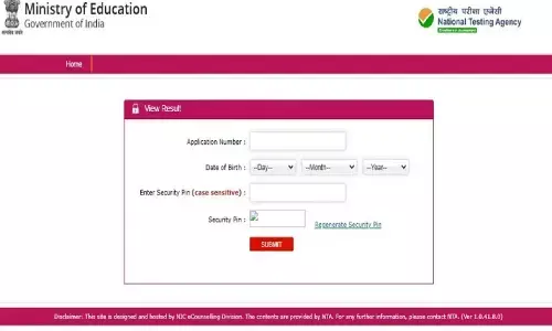 JEE Main 2022: जेईई मेंस का रिजल्ट घोषित, ऐसे चेक करें स्कोर JEE Main 2022: जेईई मेंस का रिजल्ट घोषित, ऐसे चेक करें स्कोर
