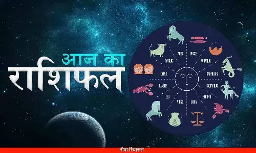 Aaj ka Rashifal, Horoscope
