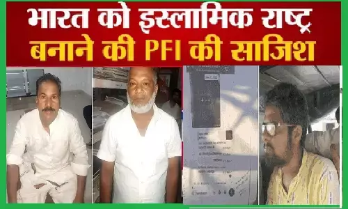 Mission India 2047 का ऑपरेटर मरगूव अहमद दानिश गिरफ्तार, 2023 जिहाद करने का प्लान था